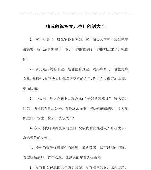 一句话简单的晒娃句子朋友圈晒娃怎么写心情（用一句话记录孩子的成长点滴）