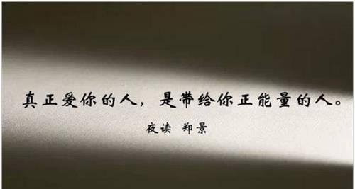 要勇敢是什么意思（勇敢前行——追寻唯美的人生）
