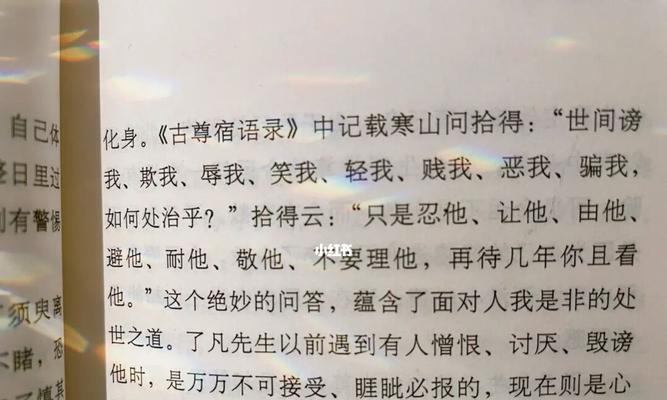 有关修身养性的句子的句子摘抄（追求内在的美好，修炼品格之道）