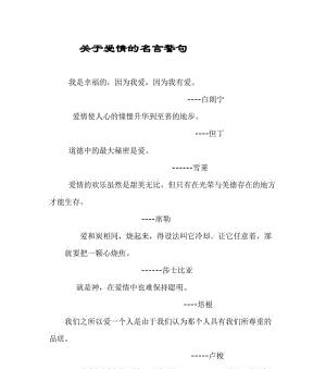 幸福喜悦的意思（唤醒内心深处的美好情感）