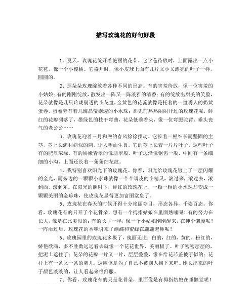 幸福来临的意思（幸福的来临）