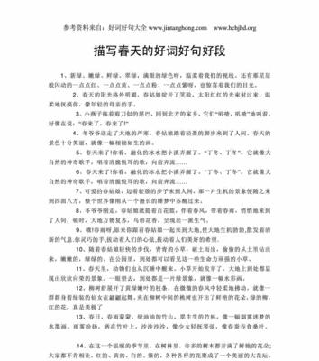 幸福来临的意思（幸福的来临）