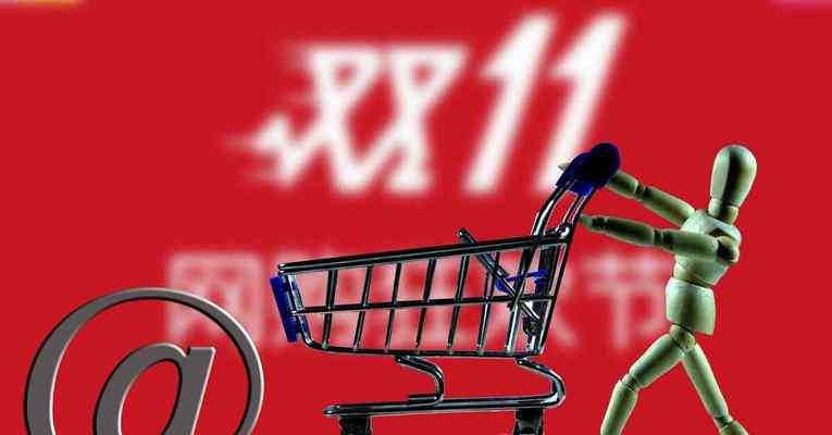 怎么形容双11购物（双十一，我与购物的奇妙之旅）