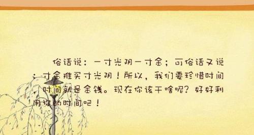 形容时间快的佳句（唯美的句子，让时间静美而又迷人）