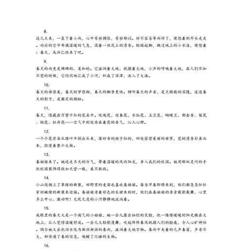 形容时间过得快的优美句子(2)（时光流转，沧海桑田）