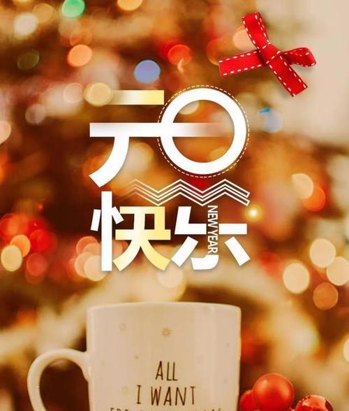 新年第一天上班怎么发朋友圈短句（新年第一天上班发朋友圈）