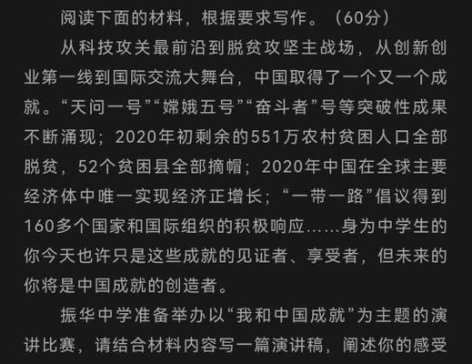 有关趣事的见证者的作文怎么写（《见证者》）