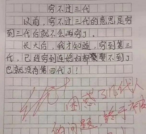以我的心灵之火为话题的作文怎么写（《燃起希望的心灵之火》）