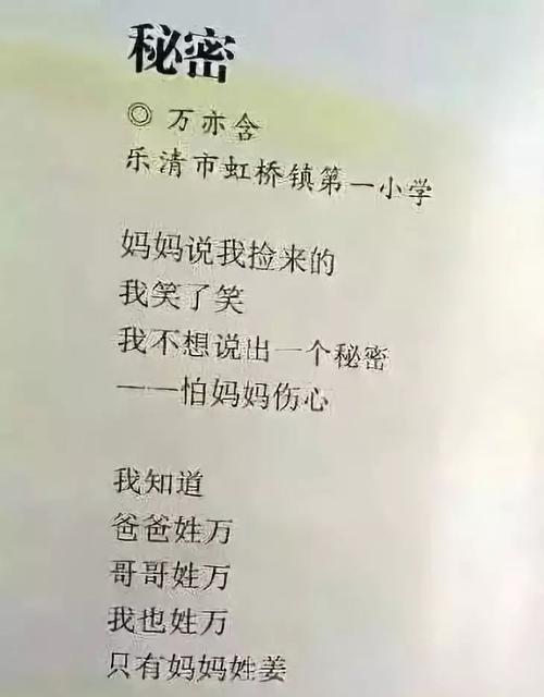 以我的心灵之火为话题的作文怎么写（《燃起希望的心灵之火》）