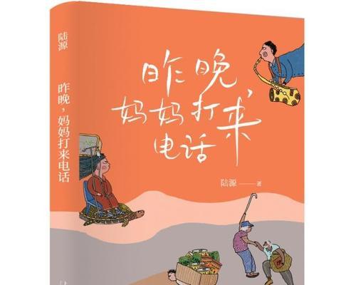 有关一种精神寄托的作文素材（《找寻心灵的归属》）