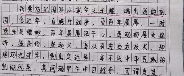 以我的学霸同桌为话题的作文怎么写（《我的学霸同桌》）