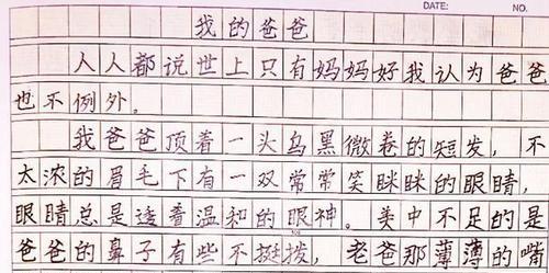 以我的学霸同桌为话题的作文怎么写（《我的学霸同桌》）