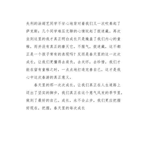 以温暖我们的心灵为话题的作文怎么写（《温暖心灵的小故事——御寒的羊毛衫》）