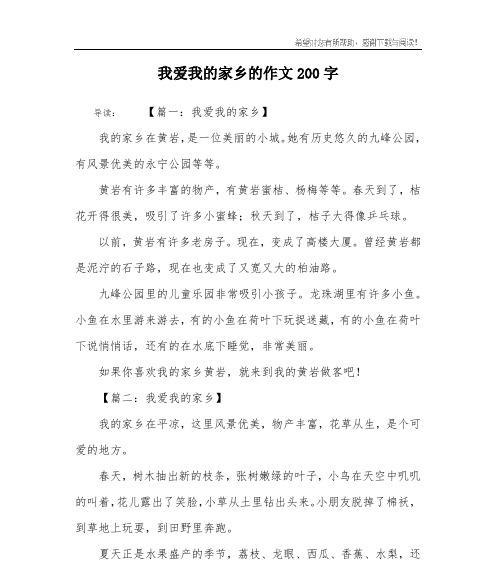 有关小城的那条老巷的作文怎么写（《老巷的秘密》）