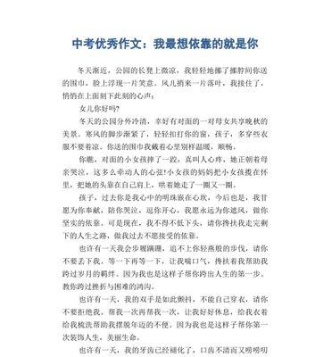 __在心里生长起来作文600（《心里的小秘密》）