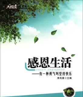 因为有你才不孤单用英语怎么说（《因为有你不孤单》）