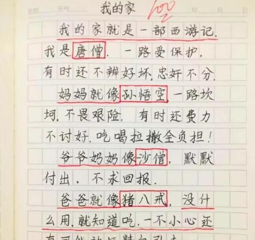 感叹时间的流逝的名句（《岁月流逝，珍惜当下》）