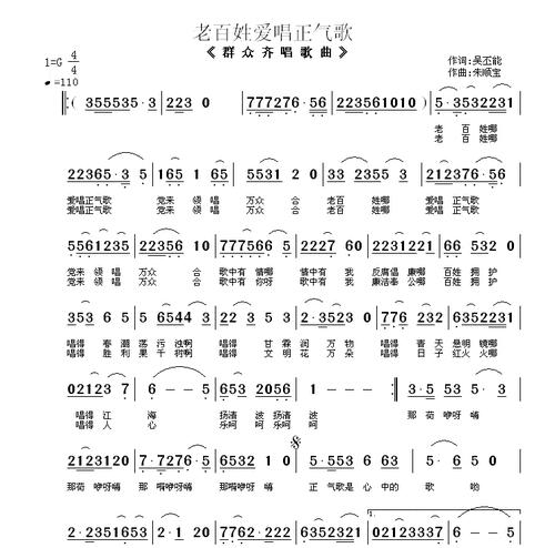 以唱响在心中的歌为话题的作文怎么写（《唱响心中的歌》）