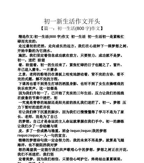 心底的秘密是什么意思（《心底的秘密》）