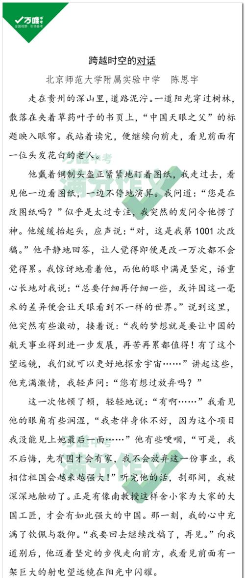 浸泡山楂的方法（《一杯浸泡过的陈山楂》）