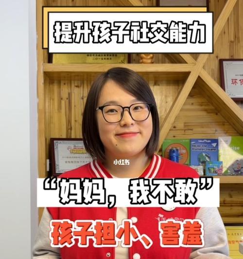 我是个害羞的孩子作文怎么写（《害羞的小男孩》）