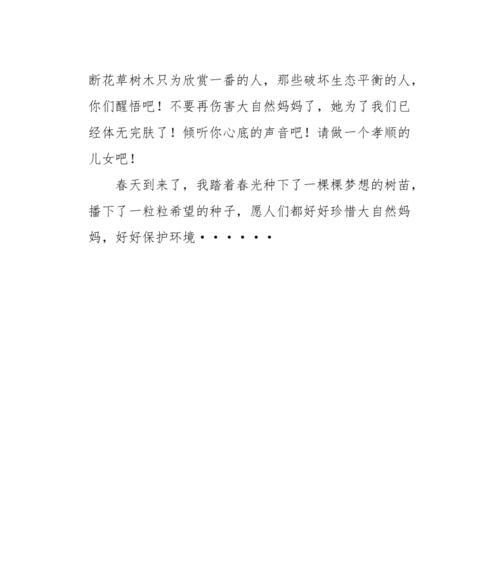 我们爱我们的家用英语怎么说（《故事里的温暖》）