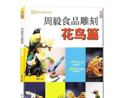 以奶奶做的家常菜为话题的作文怎么写（《奶奶的家常菜》）