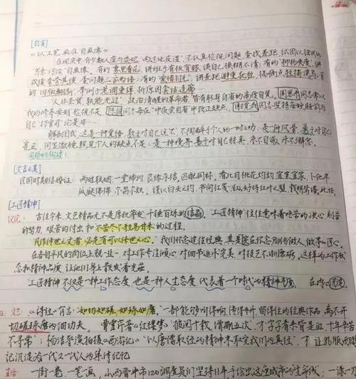 有关越来越自信的我的作文怎么写（《越来越自信的我》）