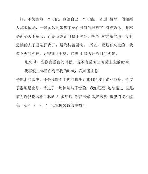 有关点燃成功的火种的作文题目（《点燃梦想的火种》）