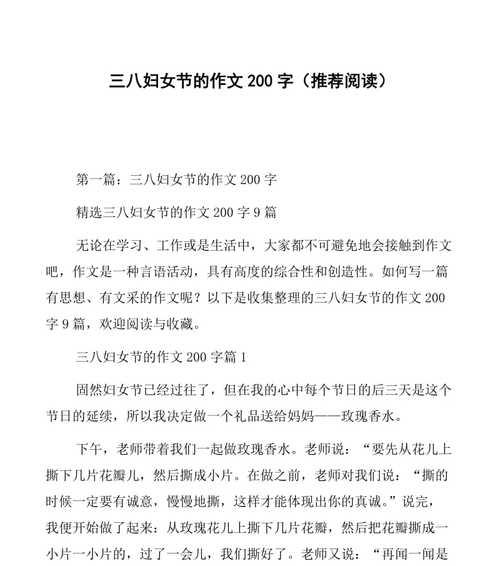 关于有一种智慧叫什么的作文（《大智慧下的智者》）