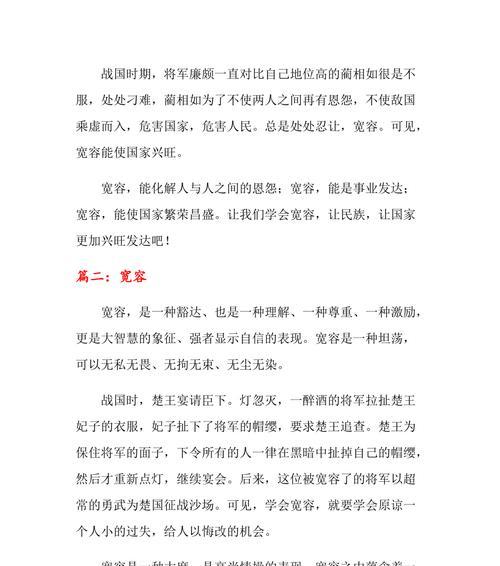 关于有一种智慧叫什么的作文（《大智慧下的智者》）