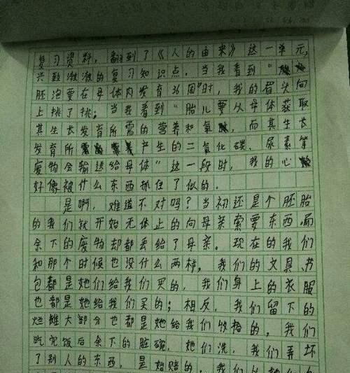 有关爸爸是我的港湾的作文怎么写（《一个永远陪伴我的父亲》）