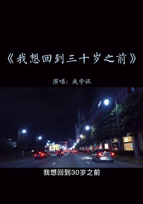 再听已是曲中人的意思（《再听已是曲中人》）