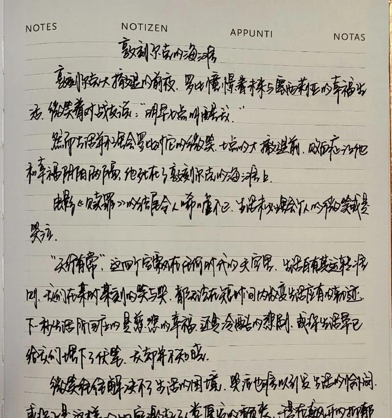 值得参观的好地方用英语怎么说（《梦幻圣彼得堡——隐于秘境的瑰丽之城》）