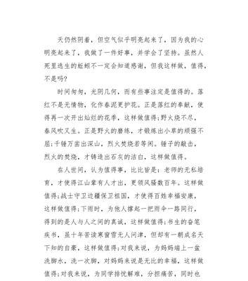 值得参观的好地方用英语怎么说（《梦幻圣彼得堡——隐于秘境的瑰丽之城》）