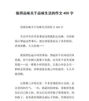 值得参观的好地方用英语怎么说（《梦幻圣彼得堡——隐于秘境的瑰丽之城》）