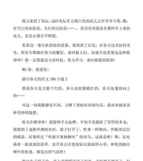温暖了我的时光是什么意思（《温暖了我的时光》）