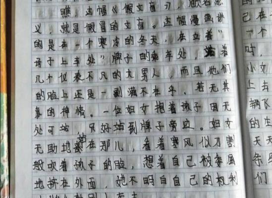 以做生活中的胜者为话题的作文怎么写（《一步一个脚印，成为生活中的胜者》）