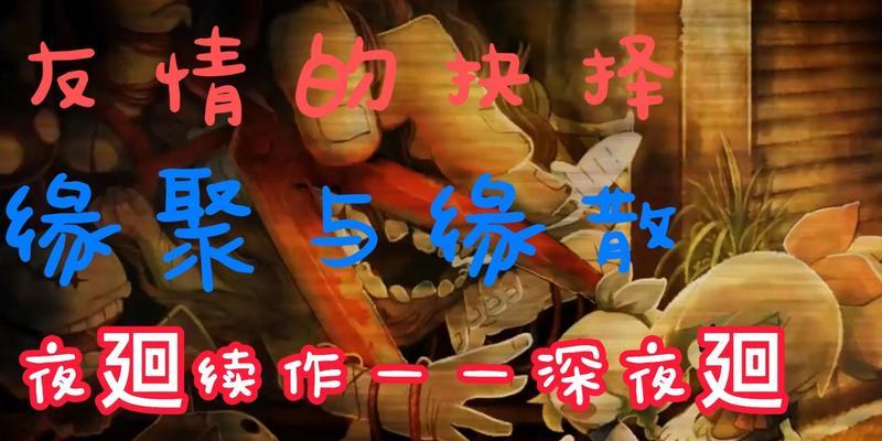 情缘已断是什么意思（缘尽人散，唯美伤感句子）