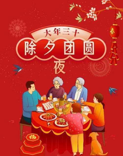 2024年除夕怎么发朋友圈（除夕将至，送你一篇好句子）