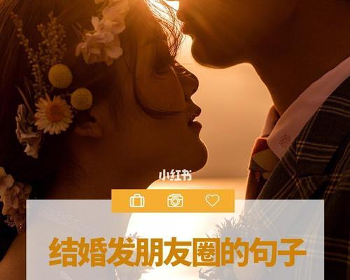 2024年的情人节怎么发朋友圈（2023，情人节，唯美短句）