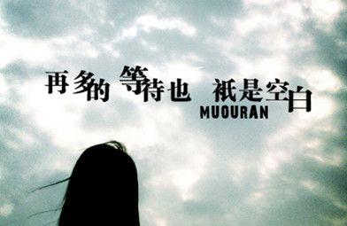 其实我还好表达什么意思（《追逐无法逆转的过往》）
