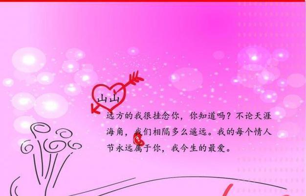 浪漫七夕祝福语怎么说（最火的七夕浪漫祝福寄语）