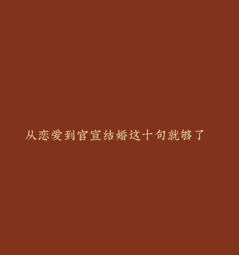 七夕怎么跟女孩子表白的话（25个让你心动的表白句子）