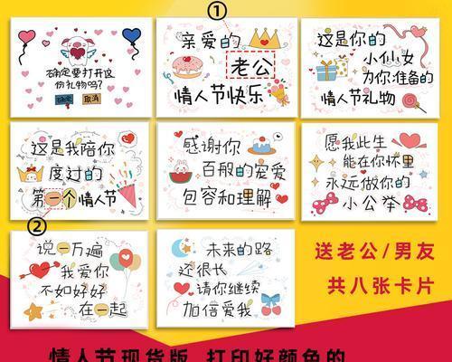 七夕送男朋友礼物的贺卡怎么写（七夕送男友礼物祝福贺卡）
