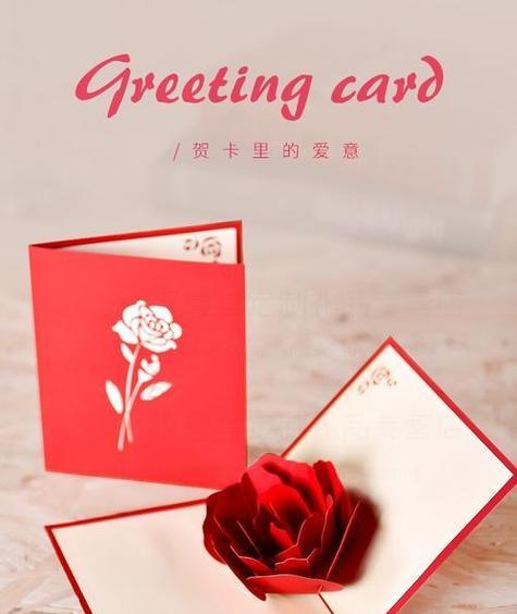 七夕送花贺卡怎么写唯美（七夕送花贺卡祝福——爱的盛宴）