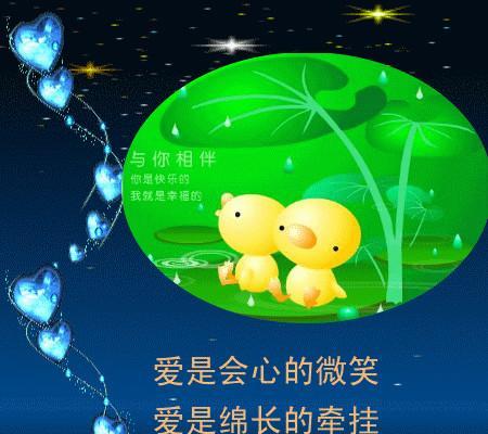 情人节藏头诗句怎么写（七夕情人节，藏头诗传情）