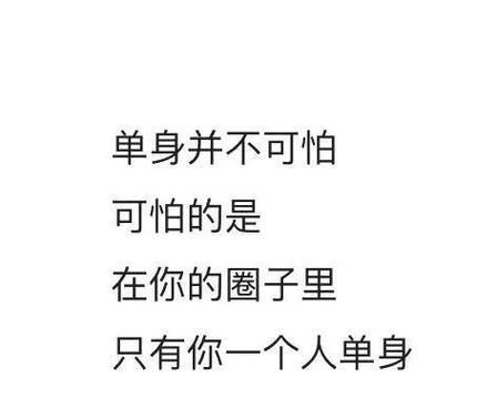 有关七夕朋友圈怎么发搞笑段子的短句子（不同题材、唯美短句的串联）