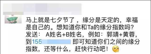 有关七夕朋友圈怎么发搞笑段子的短句子（不同题材、唯美短句的串联）