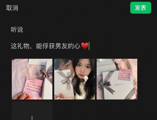 七夕晒礼物发朋友圈怎么说（用一份唯美的礼物传递爱意）